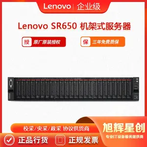 �˱��л�����������ṩ��_���볧��רҵ��Ա���Ű�װ����_Lenovo SR650����������