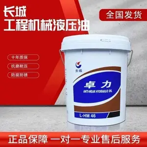 ��ƽ��������������ƽ������32��46Һѹ�ͳ�������