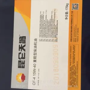 ����310���µ����� ����KSQC310�ȴ���Һ