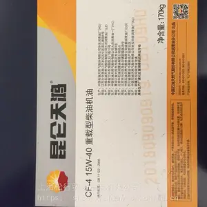����310���µ����� ����KSQC310�ȴ���Һ