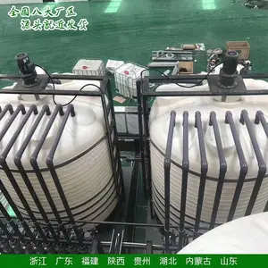 5������ˮ��������ɫ��ѡ ��ˮˮ�����PE���� ������