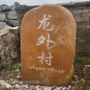 ���ݾ���ʯ����ʯ�۸�-�㳡�Ļ���԰�羰ʯ����-԰��С������ʯ����ʯ