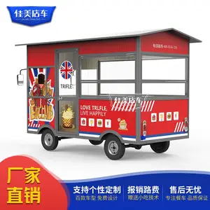 买一个小吃车多少钱 流动餐车 餐饮车 果蔬车 早餐车 快餐车尽在山东佳美
