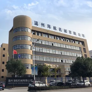 温州海航机械有限公司