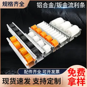 货架工作台钣金流利条 机械工业输送设备配件 物料展示架流利条