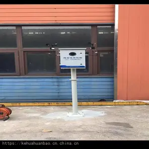 �ƻ����� KH-NOx06 �����������߼��ϵͳ ������������ ��ҵ����������������
