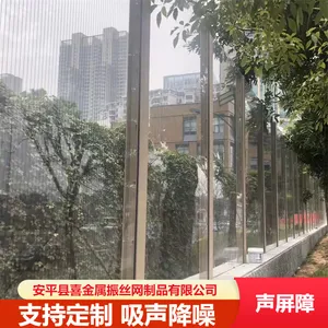 加工定制户外小区工厂用降噪吸声声屏障隔音墙 结实牢固