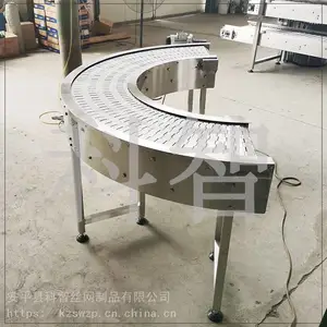 网链转弯输送机,网带转弯机,链网拐角机,拐弯输送线