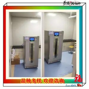 ��ҩ�ȷ������װ��FYL-YS-151L
