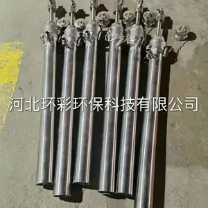 SNCR脱硝喷枪氨水喷枪水泥喷枪高效喷枪-保定厂家批发