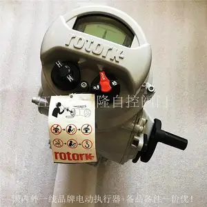 ROTORK罗托克 IQT250智能一体化电动执行机构