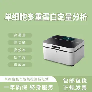 ��ϸ�����׷����� Western Blot ΢�������ʶ�������