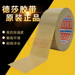 Tesa4124����������pcv��ɳ4124��ɯ͸�����������ʰ�װ���佺����Ȼ����