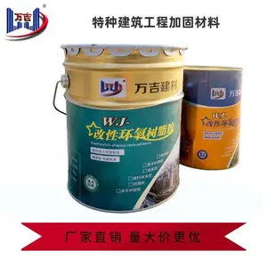 泸州纳溪混凝土基础薄层防腐蚀张家界聚合物防腐水泥浆使用方法