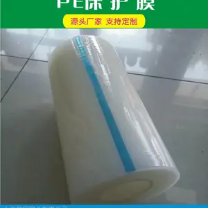 ע�ܶ�������PE���±���Ĥ �͸���***��͸��