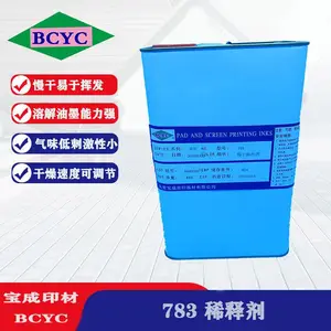 供应783慢干开油水 油墨稀释剂 丝印用溶剂