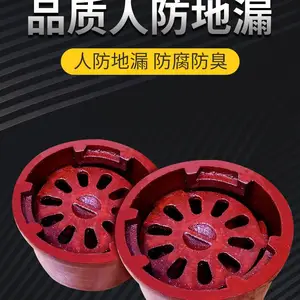 防臭防爆铸铁加厚304不锈钢工程地下室人防地漏DN80DN100