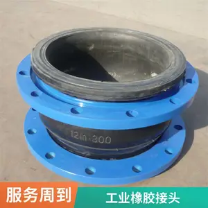 ɽ��ԥ��ܵ�������KDTF�����ӵ����𽺽�ͷ