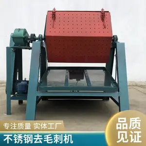 去毛刺滚筒抛光机 火烧铁干磨机5吨产量 多功能金属件去油除锈机