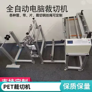 �����ڴ� 800��ԭ��Ƭȫ�Զ������� �����𽺰����ز�����