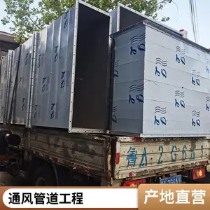 白铁皮通风管道 镀锌螺旋风管 工厂设计定制加工供应