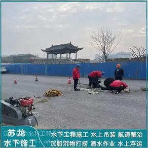 �γ�������ˮ�ܵ�ˮ�°�װ-Ǳˮ����ʩ����λ