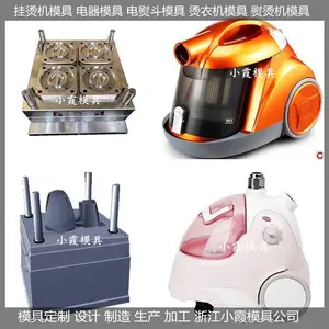 塑料挂烫机模具 挂烫机注塑模具 /创新设计结构