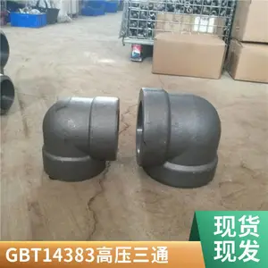 �ӹ����� �͸�ѹ�в庸����ͨ ����̼�� ����ֵȾ���ͨ �۸��Ż�