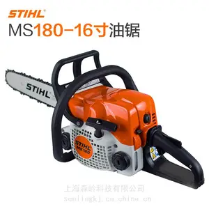 ԭװ�¹�STIHL˹�ٶ��;�MS170 180 �������ⷥľ��12 14 16��