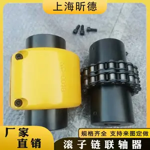 KC3012滚子链链条联轴器带罩壳厂家供应齿轮联轴器