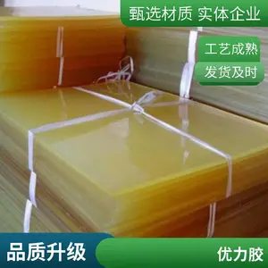 �۰�����ţ��� PU������ ��     ĥ���𻺳��𽺿鶨�Ƽӹ�����