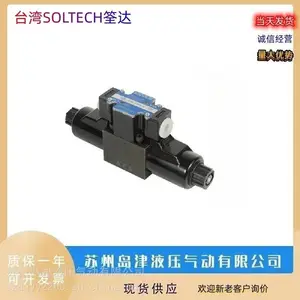 ̨��SOLTECH�ܴ��ŷ�SWG-02-2B10B-N SWG-02-2B11B-N