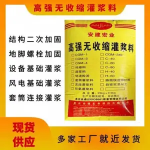 ����ͨ���͹ཬ�Ͻ������������Ӵ��������ʴ