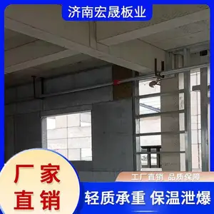 承接 抗爆泄爆墙 隔断包料包施工 安装 锅炉房 防爆防火泄爆墙