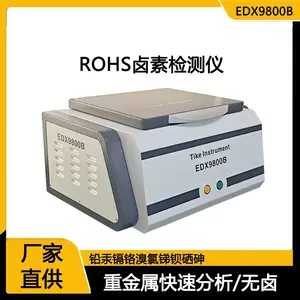 ��ݸrohs1.0����� �����ɲ�����һ��� �������