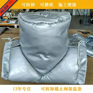 可拆卸式保温套保温被