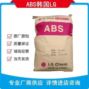 ABS����LG AF345 LG��ѧ ABS AF-345 ��ȼ ABS����