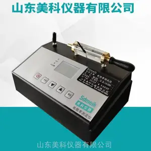 电阻率测定仪-美科仪器-DZL-88A-石油天然气工业钻井液-参数
