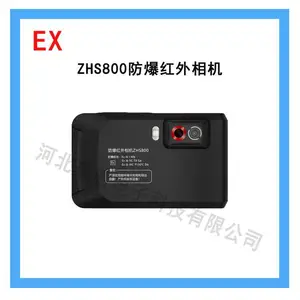 �����ͺ������ZHS800�������ҹ������ ¼��