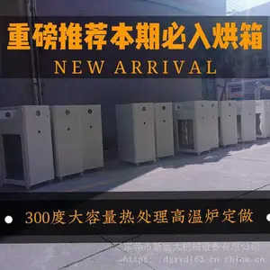 ģ�߸���500�� �ȷ�ѭ�������¶Ⱥ��¯�� �ɶ�����ҵ����