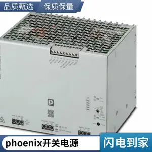�¹�phoenixcontactQUINT4-PS/1AC/24DC/5QUINT-PS/3AC/2
