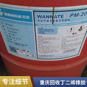���� ����PVC���ϼӹ����� �չ����ϳ�Ӳ֬�Ό���� �������� ��ʱ��ϵ