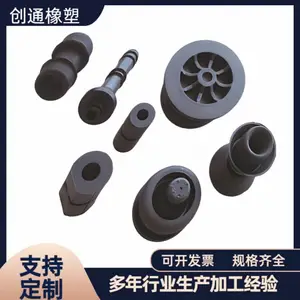 非标橡胶件工业用橡胶制品异形件硅胶杂件密封圈汽车减震垫片