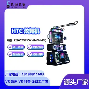 HTC�����������ʵVR�赸��Ϸ������赸��ͯ�����赸�����豸