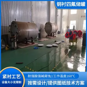 鸿氟非标定制PP衬里防腐储槽罐 PP衬里防腐储槽
