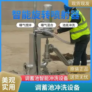 射流冲洗装置 智能液压喷射器 结构坚固 按需定制