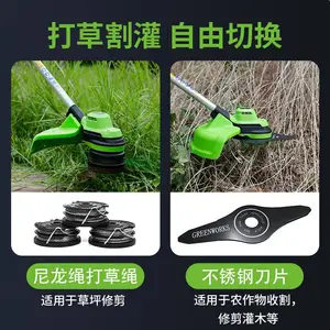 格力博greenworks40V电动割灌机打草机草坪修剪割灌机STF402