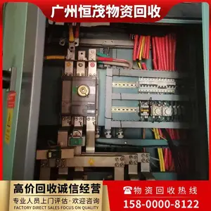 液阻软启动柜配电柜回收 配电箱变压器灭火器收购 免费拆除电联估价