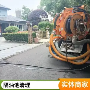 �������� �ܵ���ͨ��ϴ ��ˮ�� �������ͳ� ���۳�� �������ٹ���