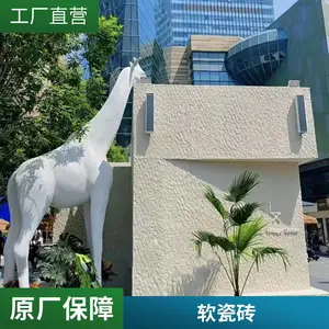 新型环保 外墙软瓷 MCM板岩 生态劈开砖 软瓷砖厂家批发